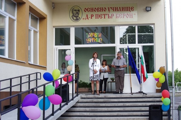 И училището в Овощник бе открито обновено в Деня на Съединението