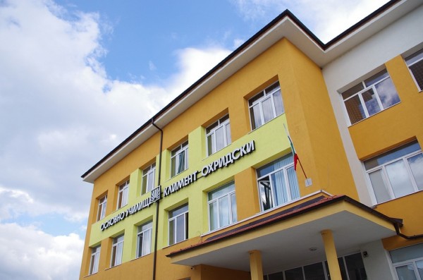 В Крън бе открита обновената сграда на ОУ“ Св. Климент Охридски“ 