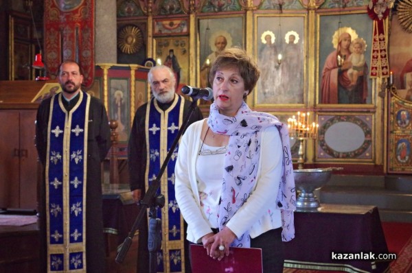 Казанлък празнува Съединението на България