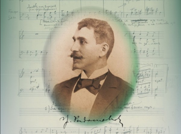 Изложба, посветена на създателя на българския химн, ще се открие в музей „Искра“