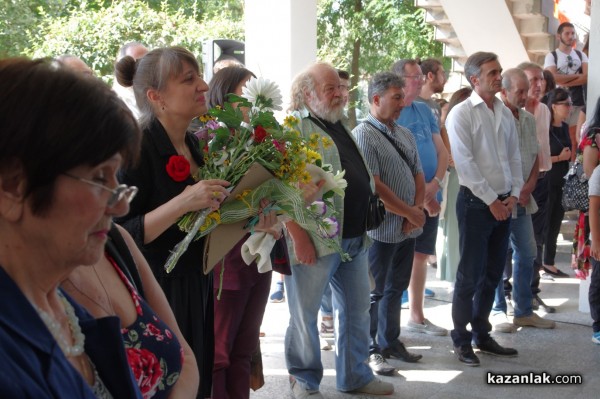 Художествената гимназия навърши днес 50 години