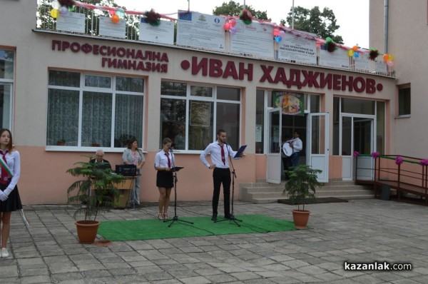 Преподаватели и ученици приветстваха новата учебна година в ПГ “Иван Хаджиенов“