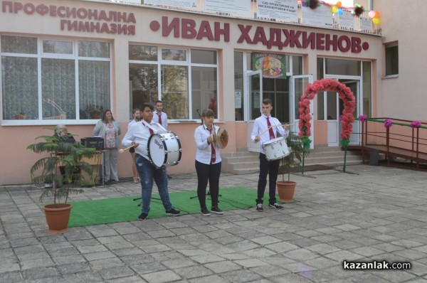 Преподаватели и ученици приветстваха новата учебна година в ПГ “Иван Хаджиенов“