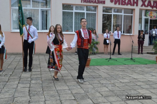 Преподаватели и ученици приветстваха новата учебна година в ПГ “Иван Хаджиенов“
