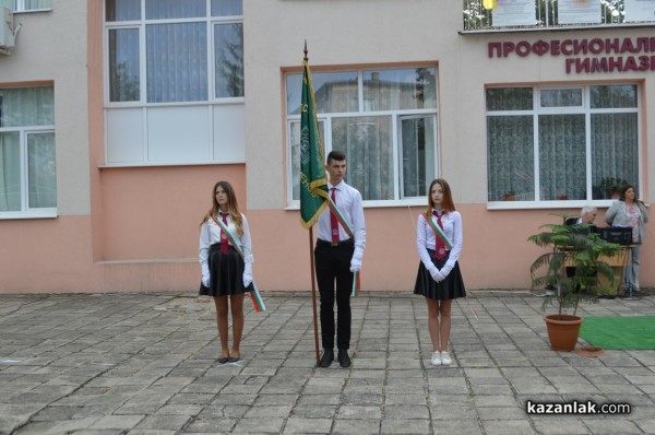 Преподаватели и ученици приветстваха новата учебна година в ПГ “Иван Хаджиенов“