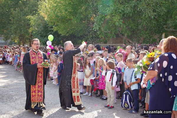 Първи учебен ден СУ “Екзарх Антим I“