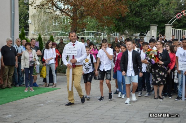 Преподаватели и ученици приветстваха новата учебна година в ПГ “Иван Хаджиенов“