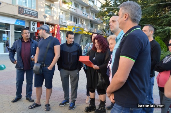 Граждани на протест срещу вандализма и нарушаването на обществения ред в Казанлък