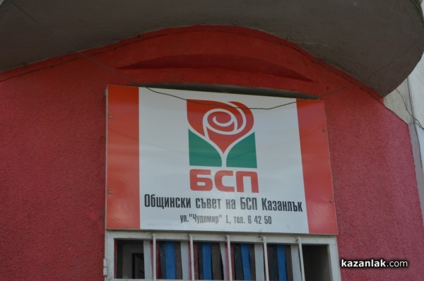 Румяна Друмева: Проблеми има и те трябва да се решават 