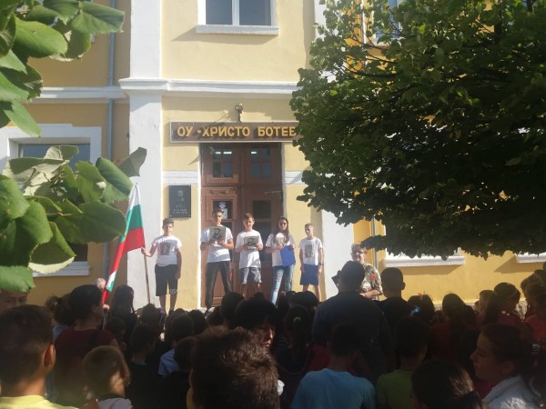 В Енина почетоха Независимостта на България