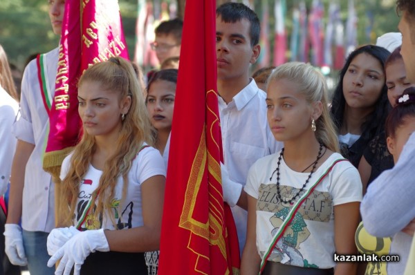 110 години Независима България