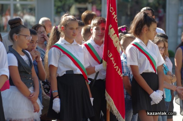 110 години Независима България