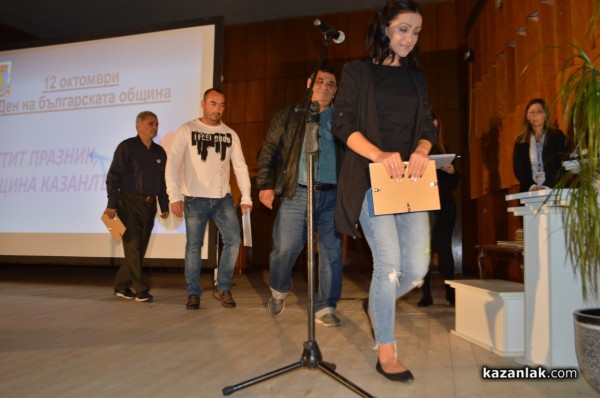 В Деня на българската община Галина Стоянова награди „отличниците“ от община Казанлък