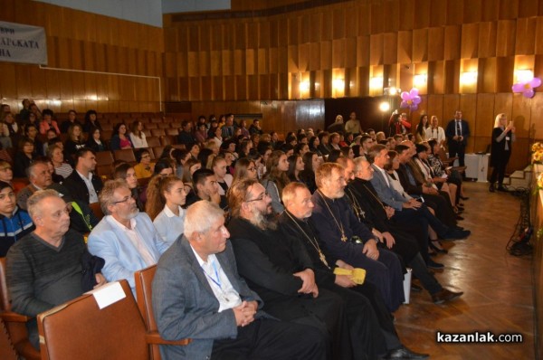 В Деня на българската община Галина Стоянова награди „отличниците“ от община Казанлък