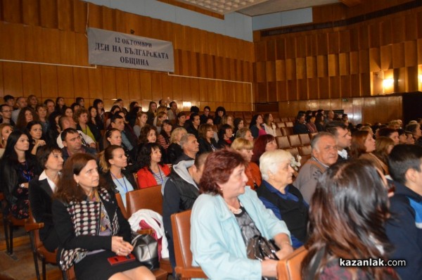 В Деня на българската община Галина Стоянова награди „отличниците“ от община Казанлък