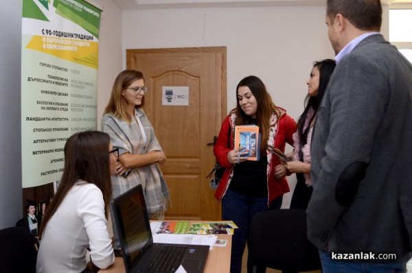 Първото в Казанлък Изложение на университетите и колежите се състои днес в Младежки дом
