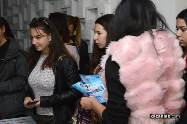 Първото в Казанлък Изложение на университетите и колежите се състои днес в Младежки дом