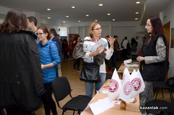 Първото в Казанлък Изложение на университетите и колежите се състои днес в Младежки дом