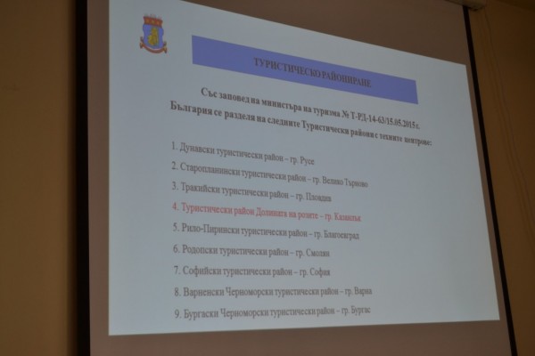 Община Казанлък очаква предложения за отличия на културни дейци