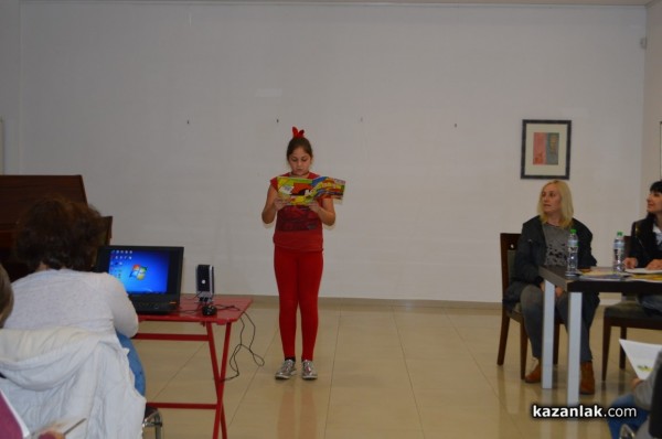 Цвят и настроение в сборника с детски творби “Цветовете на лятото“