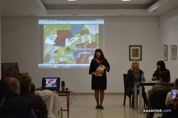 Цвят и настроение в сборника с детски творби “Цветовете на лятото“