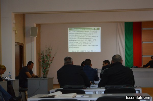 Вижте какво ще се продава и строи в Казанлък -решенията на ОбС-Казанлък от днес