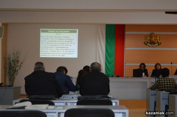 Вижте какво ще се продава и строи в Казанлък -решенията на ОбС-Казанлък от днес