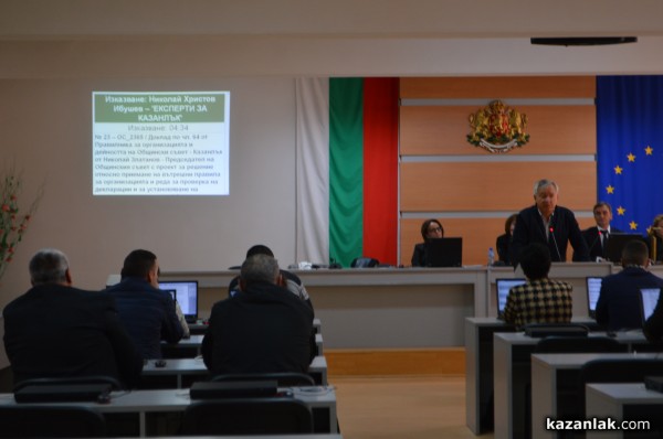 ОбС ще приеме на извънредно заседание Вътрешни правила, съгласно Закона за противодействие на корупцията