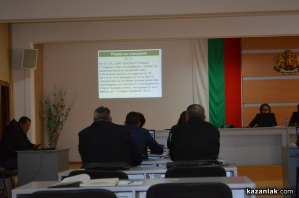 Вижте какво ще се продава и строи в Казанлък -решенията на ОбС-Казанлък от днес