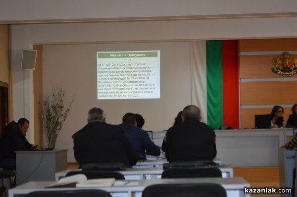 Вижте какво ще се продава и строи в Казанлък -решенията на ОбС-Казанлък от днес