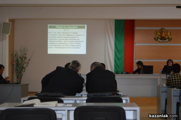 Вижте какво ще се продава и строи в Казанлък -решенията на ОбС-Казанлък от днес