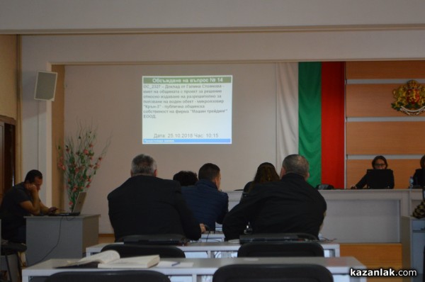 Вижте какво ще се продава и строи в Казанлък -решенията на ОбС-Казанлък от днес