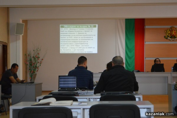 Вижте какво ще се продава и строи в Казанлък -решенията на ОбС-Казанлък от днес