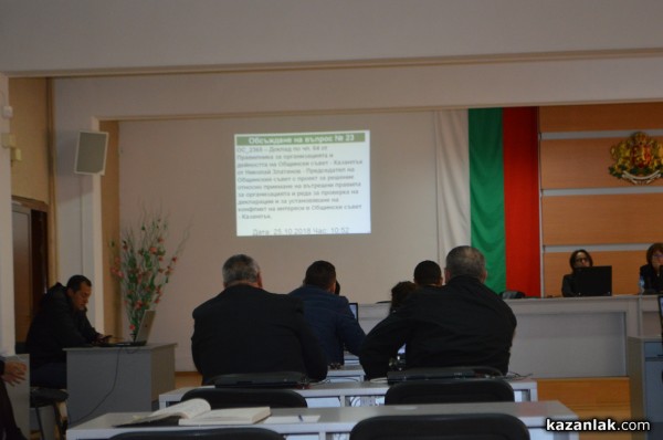 ОбС ще приеме на извънредно заседание Вътрешни правила, съгласно Закона за противодействие на корупцията