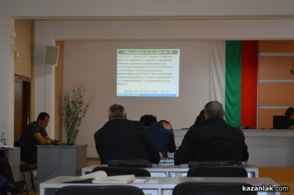 Вижте какво ще се продава и строи в Казанлък -решенията на ОбС-Казанлък от днес