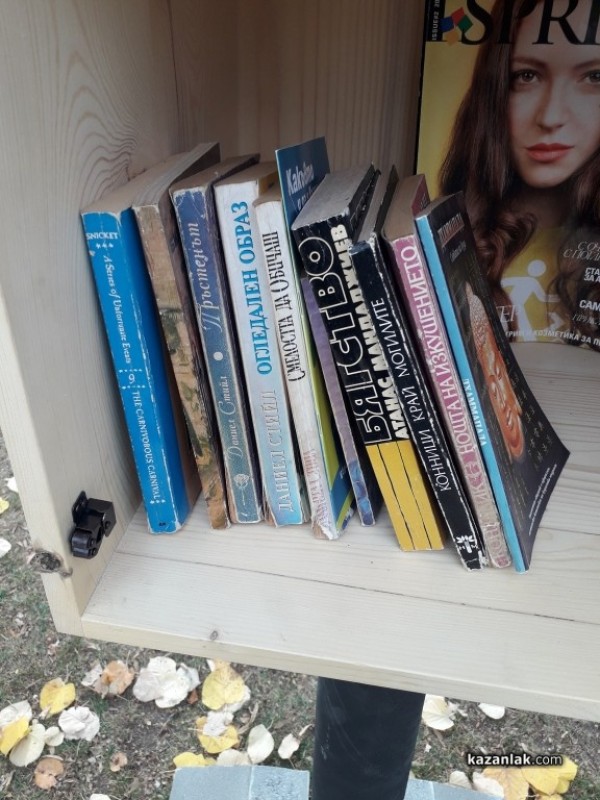 Проект за къщички за книги в парк Розариум вече е изпълнен