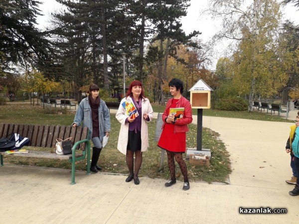 Проект за къщички за книги в парк Розариум вече е изпълнен