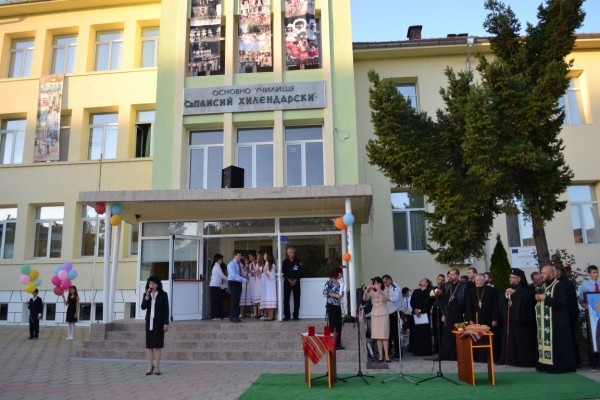 160 години празнува Основно училище „Свети Паисий Хилендарски“ в Казанлък