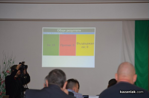 Скоро на страницата на Общински съвет -Казанлък ще се появи регистърът с декларации съгласно ЗПКОНПИ