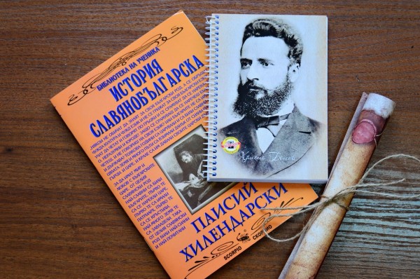 Младежки общински съвет отбелязва Деня на народните будители