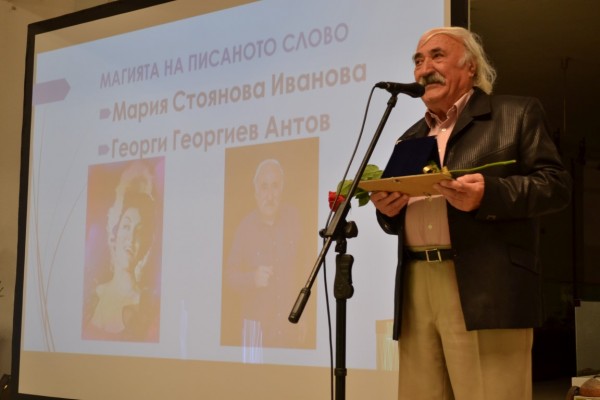 Първи награди за култура, изкуство и духовност на Община Казанлък