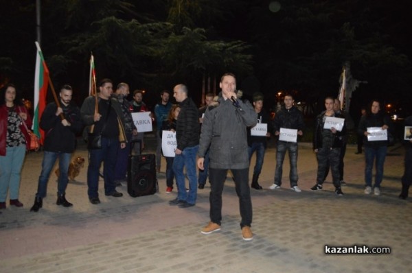 Протест с искане за оставката на Валери Симеонов се проведе и в Казанлък