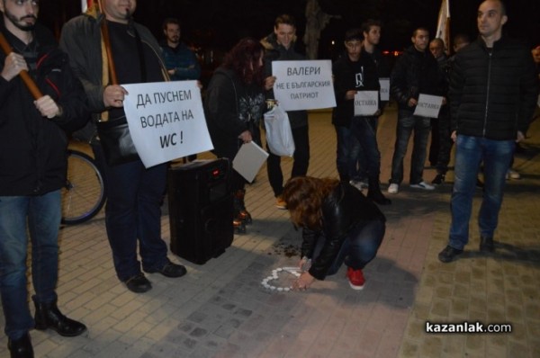 Протест с искане за оставката на Валери Симеонов се проведе и в Казанлък