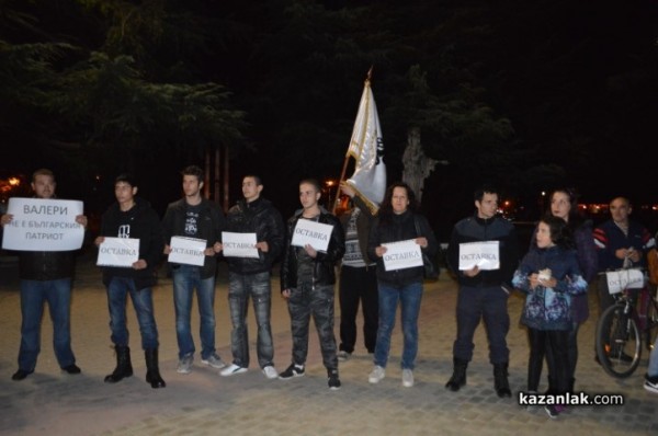 Протест с искане за оставката на Валери Симеонов се проведе и в Казанлък