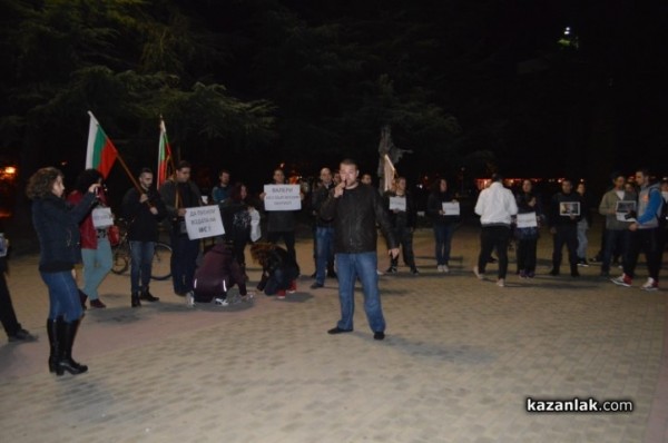 Протест с искане за оставката на Валери Симеонов се проведе и в Казанлък