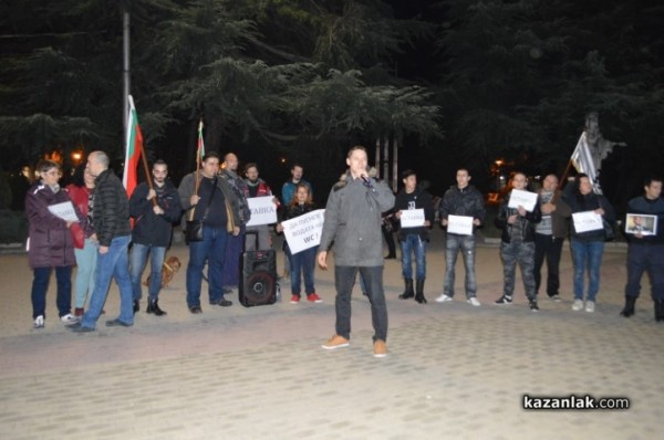 Протест с искане за оставката на Валери Симеонов се проведе и в Казанлък