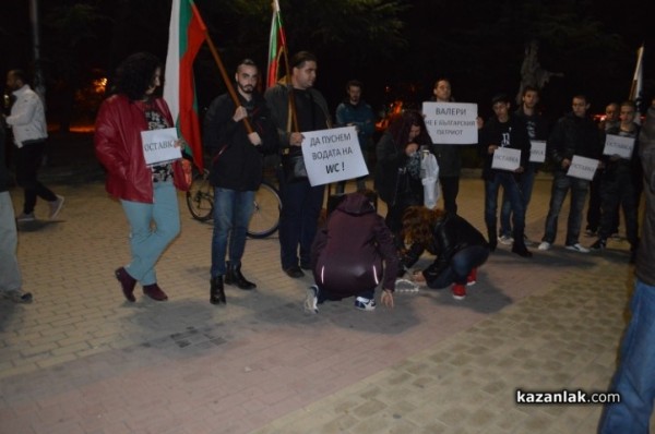 Протест с искане за оставката на Валери Симеонов се проведе и в Казанлък