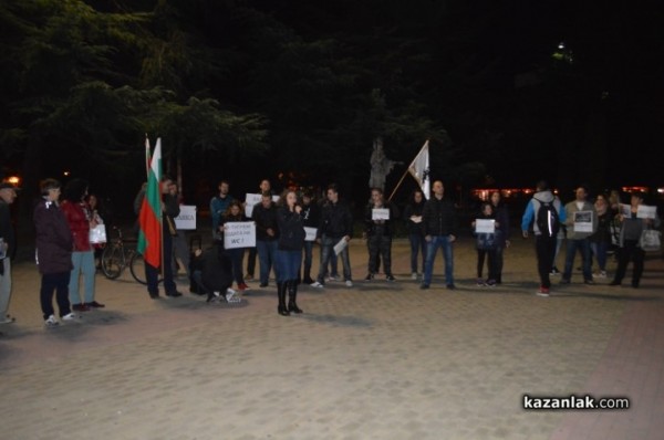 Протест с искане за оставката на Валери Симеонов се проведе и в Казанлък