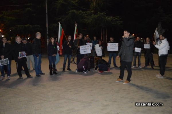 Протест с искане за оставката на Валери Симеонов се проведе и в Казанлък
