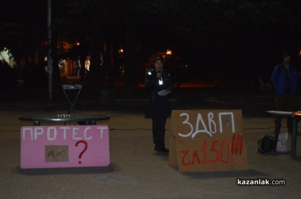 За втори път граждани протестираха срещу каруците